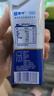 蒙牛精选牧场原生高钙纯牛奶梦幻盖250ml*10盒 礼盒装 整箱牛奶 实拍图