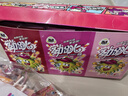 百达跳跳糖劲跳糖喜糖趣味糖奖励学生糖果儿童零食新口味90g 实拍图