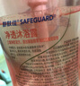 舒肤佳【回购券】送 净透沐浴露红石榴香45g 含果酸 持久留香 实拍图