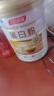 蛋白粉600g礼盒*2套 增强免疫力 含乳清蛋白粉 中老年人营养品 实拍图