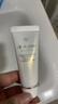 肌肤之钥净采洁面膏（湿润型）20ml【临期清仓】 实拍图