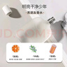 名创优品（MINISO）男朋友男士香水男生香水淡香香氛送男朋友生日礼物男送礼75ml 实拍图
