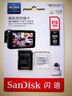 闪迪（SanDisk）512GB TF（MicroSD）4K内存卡 行车记录仪 监控摄像头专用 40,000小时录制 重复读写高耐用存储卡 实拍图