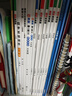 斗半匠 数学母题解题大招 三年级数学思维训练 奥数举一反三 小学数学解题方法技巧拓展每日一练【3册】 实拍图