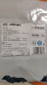 伊明食品巴西进口牛腩肉2斤 【不注水不滚揉】生鲜牛肉  炖煮食材番茄牛腩 实拍图