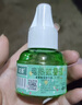 花客可定时电热蚊香液电蚊香驱蚊液灭蚊液驱蚊水补充液加热器家用套装 【三挡定时】12液+2个加热头 实拍图