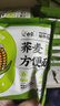白象 荞麦方便面 荞麦面 低脂方便面 荞麦方便面60g*20袋代餐饱腹感 实拍图