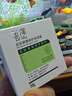 玉泽（Dr.Yu） 皮肤屏障修护保湿霜50g（乳液面霜修护霜乳补水保湿 敏感肌） 实拍图