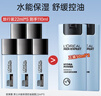 欧莱雅（L'OREAL） 男士护肤品乳液劲能醒肤露滋润补水面霜清爽保湿乳送男友擦脸油 【共110ml】控油凝露22ml*5支 实拍图