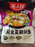 好人家靓汤酸菜鱼调料 金汤口味可煮1斤鱼一料多用调味品220g 实拍图