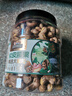 三只松鼠大颗粒紫皮腰果1000g 罐装坚果炒货干果腰果仁零食 团购送礼  实拍图