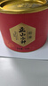 八马茶业红茶 武夷山正山小种一级 80g罐装 茶叶自己喝 实拍图