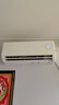 Leader空调 海尔空调出品【补贴20%】1.5匹/2匹/3匹挂机新一级能效变频极速冷暖壁挂式空调内外机自清洁 1.5匹 一级能效 【AI省电】极速制冷节能省电 实拍图