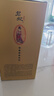 北大仓 君妃 酱香型白酒 50度 250mL 单瓶装 沈腾推荐 送礼礼品 实拍图