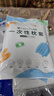 洁丽雅（Grace）一次性枕套酒店隔脏加大单人双人枕套旅行差旅床上用品50*80cm 实拍图
