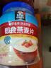 桂格（QUAKER）即食燕麦片1000克罐装 营养早餐 膳食纤维 零添加白砂糖 实拍图