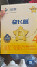 飞鹤星飞帆 CBP骨骼发育儿童奶粉4段(3-6岁) 400g 京东试用 实拍图