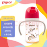 贝亲（Pigeon）新生婴儿 防胀气双把手PPSU奶瓶 240ml 猫头鹰 L号 6个月+ AA221 实拍图