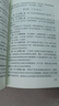 2025中华人民共和国民法典（含司法解释及典型案例）含最新婚姻家庭编司法解释 实拍图