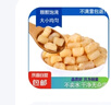 干贝 瑶柱扇贝丁扇贝干元贝干 海鲜干货 500g 实拍图