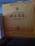 双沟 珍宝坊君坊 52度(500ml+20ml)*6瓶整箱装 浓香型白酒 节日送礼 实拍图