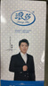 浪莎袜子男丝袜商务男士春夏季休闲中筒冰丝感抑菌透气超薄夏天短袜 实拍图