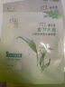 百雀羚（PECHOIN）草本精萃8杯水保湿水嫩面膜10片装晒后修护品质国货送女友 实拍图