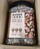 京东京造混合坚果果干罐装500g 休闲零食每日坚果核桃扁桃腰果仁 实拍图