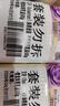 艾诗（Enchanteur）香氛沐浴露沐浴乳留香香味持久男女士蜜意500g*2家庭装 实拍图