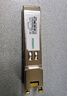绿联SFP千兆光纤电口模块RJ45 光口转换电口模块1.25G光电转换广泛兼容华为/锐捷/中兴/普联/华三45985 实拍图