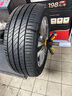 米其林（MICHELIN）汽车轮胎/防爆胎 225/50R17 94W 浩悦 PRIMACY 3ST ZP 适配宝马 实拍图