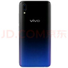 vivo y93s 全网通4G 全面屏 游戏手机 双卡双待 备用机 二手手机 星夜黑 4GB+128GB 95新 实拍图