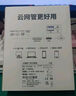 火翼5口千兆交换机 云管理网管监控网络网线分线器 网线网络分线器分流器 实拍图