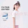 笛莎【冰丝网孔 凉感舒适】儿童t恤男女童春夏季打底衫中大童短袖 实拍图