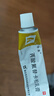 [替美] 丙酸氟替卡松乳膏0.05%*10g/盒*3盒装 实拍图
