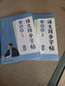 六品堂初中生行楷字帖八年级上下册语文同步人教版课本专用中文临摹描红硬笔每日一练练字帖 实拍图