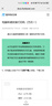 蓝阔PS110UW 多功能无线USB打印服务器电脑扫描仪wifi网络共享器打印云盒手机电脑远程云打印 实拍图