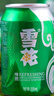 雪花啤酒（Snowbeer）清爽 330ml*24听 口感冰爽【经典热销】 婚宴 实拍图
