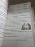 阳光同学 2026秋新版 暑假阅读五升六语文人教版 预备六年级小学暑假作业阅读理解同步训练练习册 实拍图