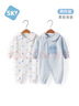舒贝怡2件装婴儿衣服新生儿连体衣儿童哈衣宝宝纯棉爬爬服春秋款蓝 59CM 实拍图