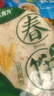 春饼铁棍山药风味春饼正宗早餐薄饼皮筋饼鸡肉卷饼开袋即食健康 山药春饼1包10张150g 实拍图
