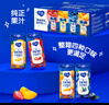 蒙牛纯甄果粒混合口味风味酸奶笑脸包200g×24盒 家庭送礼盒装 实拍图