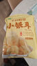 十月稻田  银耳糯耳 200g 丑耳白木耳 银耳莲子桂圆百合羹配料 炖煮软糯 实拍图