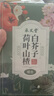 承义堂车前草绞股蓝组合60g祛去浊茶搭瘦身减肥祛湿茶中药材泡水喝10包 实拍图