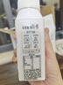 君乐宝（JUNLEBAO）简醇利乐冠0添加蔗糖白芸豆控卡爆珠酸奶200g*10瓶风味酸牛奶礼盒 实拍图