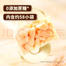 三只松鼠沙琪玛礼盒2000g 经典牛乳口味早餐糕点点心下午茶代餐礼盒送礼 实拍图