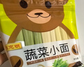 陈克明面条 泡泡蝴蝶面108g*2包 活性发酵蝴蝶面果蔬谷蔬营养儿童面挂面 实拍图