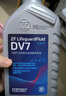 采埃孚（ZF）DV7干式双离合变速箱油/齿轮油 速腾迈腾宝来朗逸高尔夫6/7明锐1L 实拍图