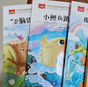 快乐读书吧二年级上 彩色注音（5册）孤独小螃蟹+小鲤鱼跳龙门+一只想飞的猫+小狗的小房子+歪脑袋木头桩 实拍图