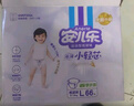 安儿乐小轻芯纸尿裤L66片(9-14kg)超薄透气【品牌直供 安心品质】 实拍图